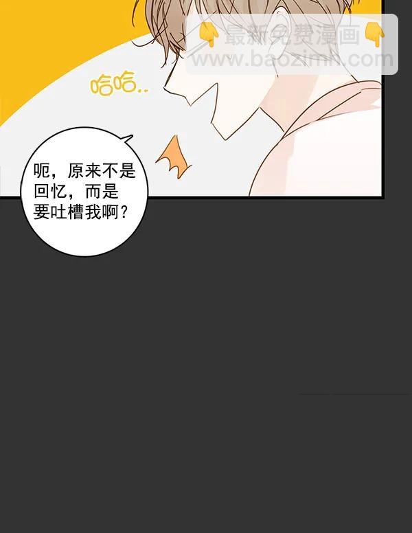 第30话52