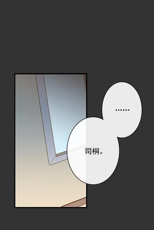 第30话56