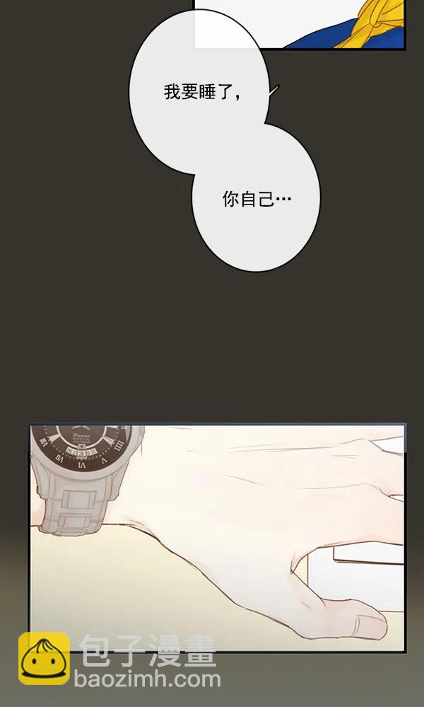 第30话6