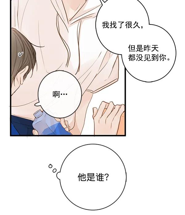 第30话78
