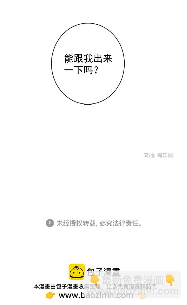 第30话80