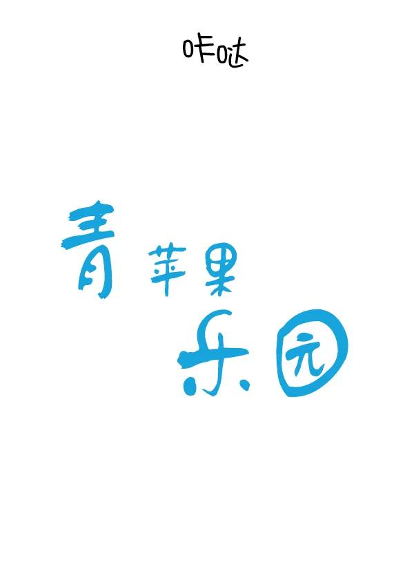 第30话9