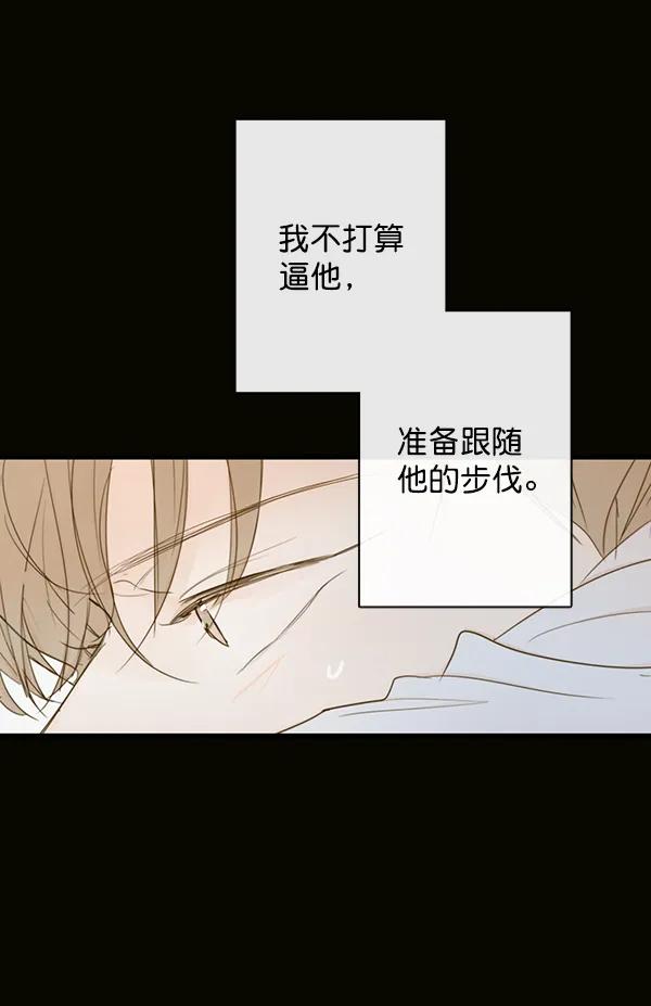 第38话10