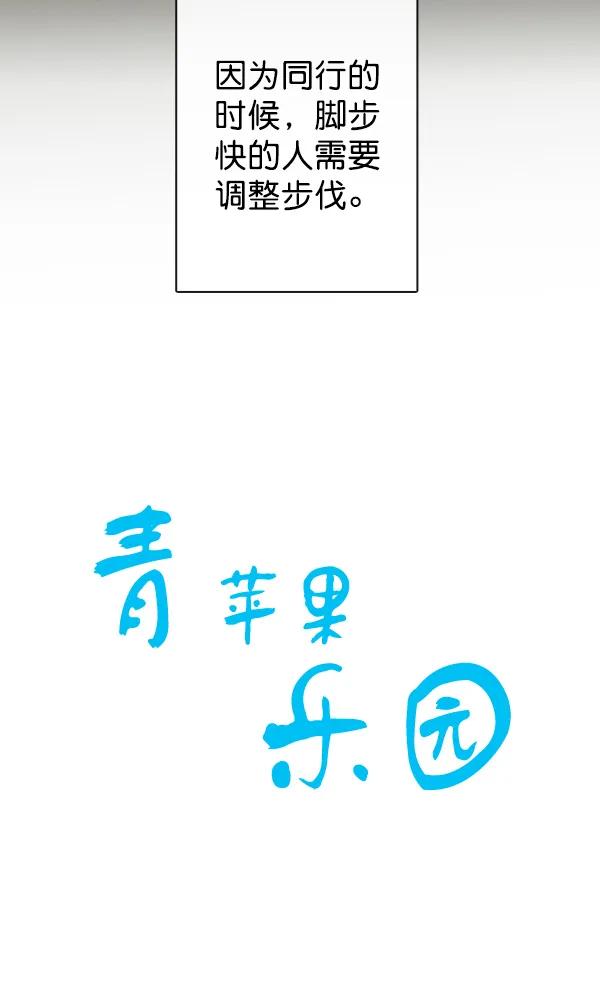 第38话13