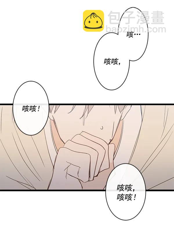 第38话14