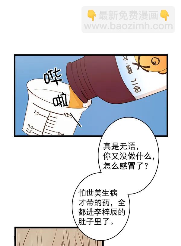 第38话15