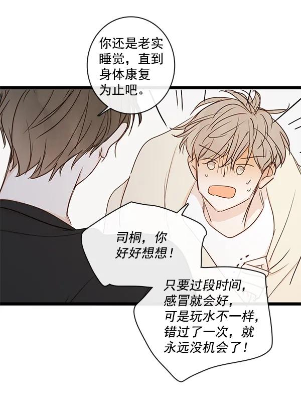 第38话18