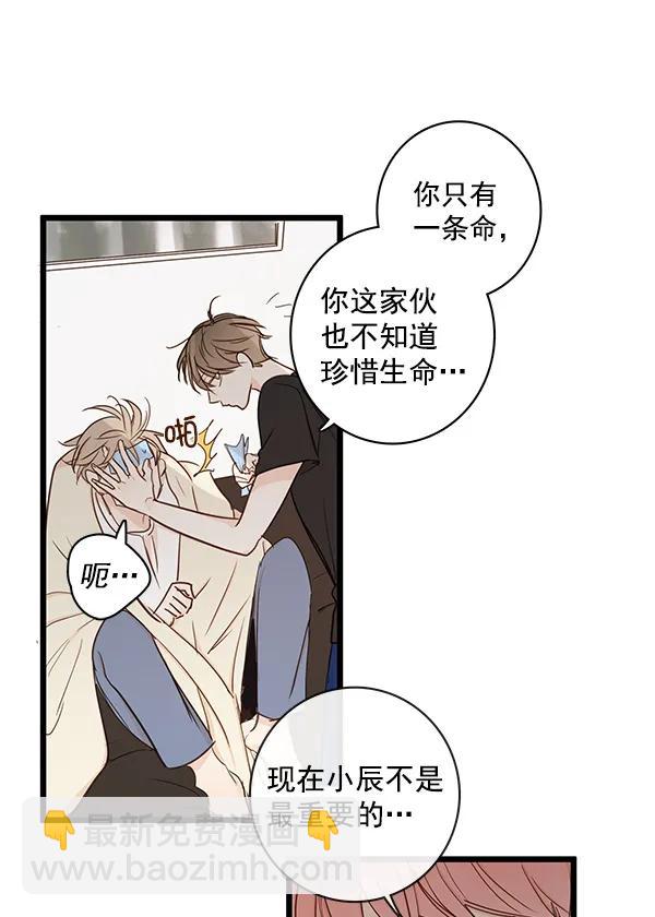第38话19