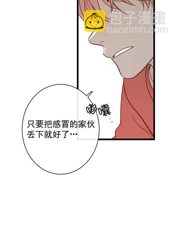 第38话20