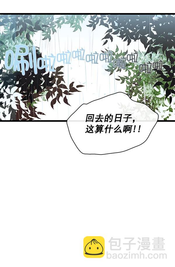 第38话22