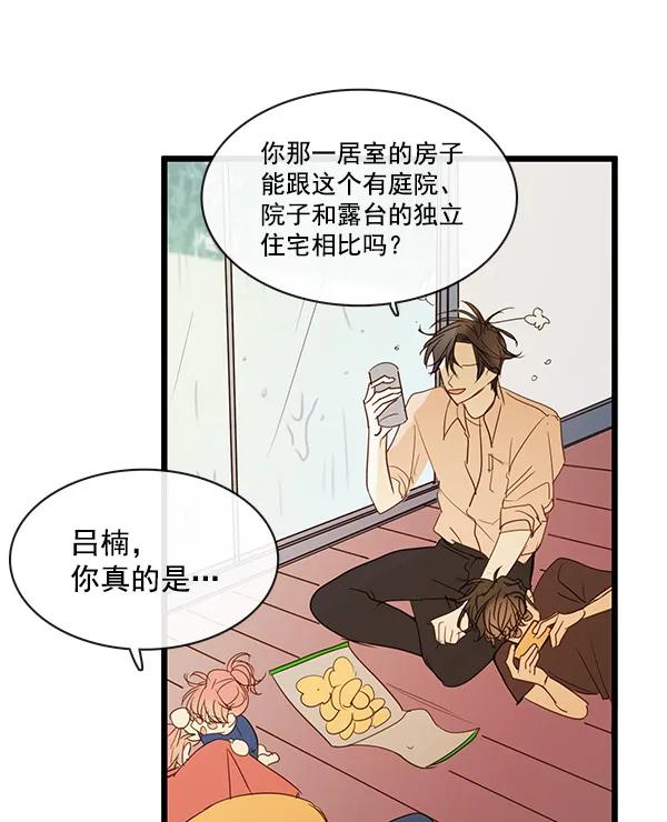 第38话24