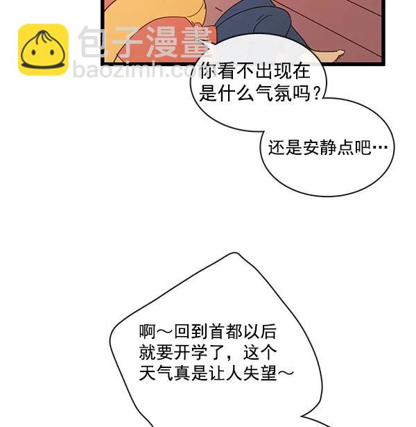 第38话25