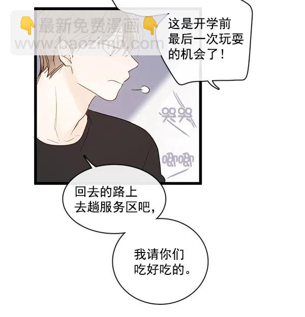 第38话26