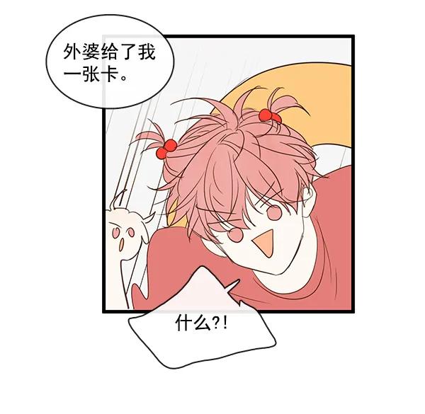 第38话27