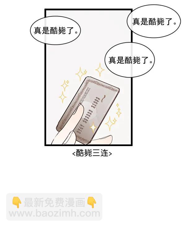 第38话28