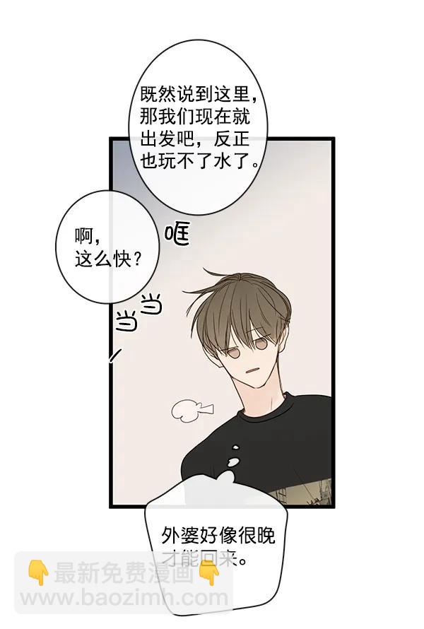 第38话30