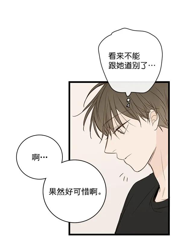 第38话31