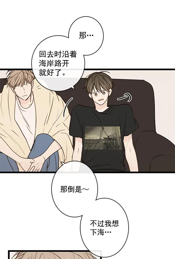 第38话33