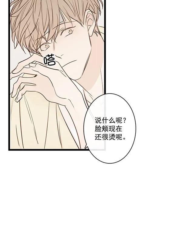 第38话34