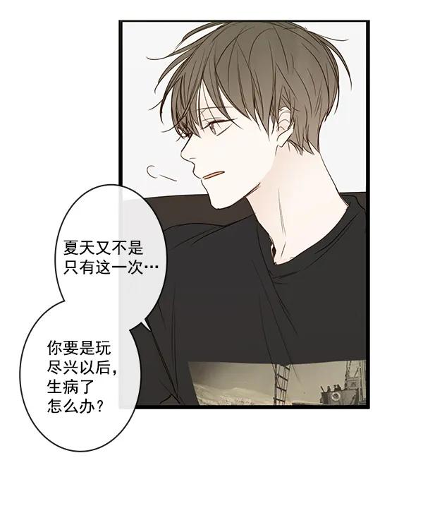 第38话35