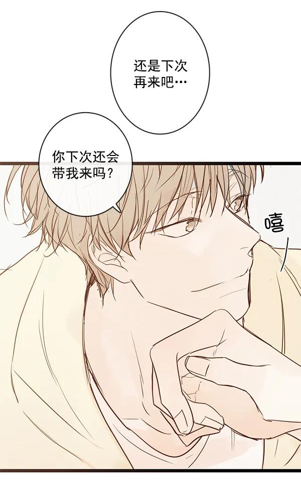 第38话36