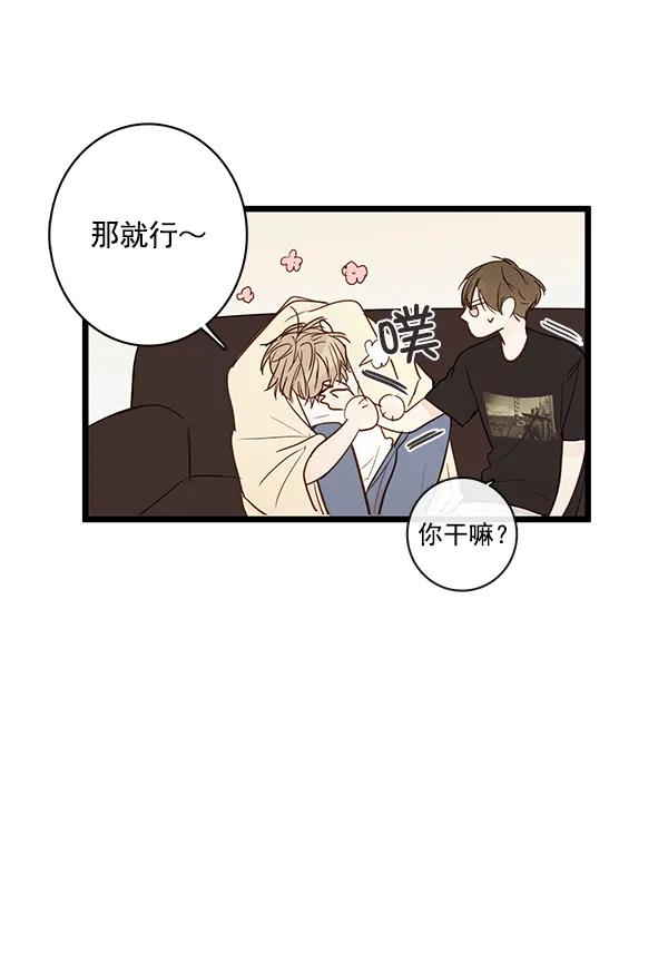 第38话37
