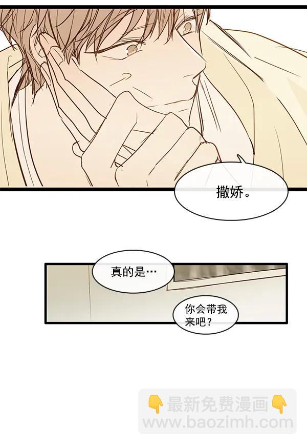第38话38