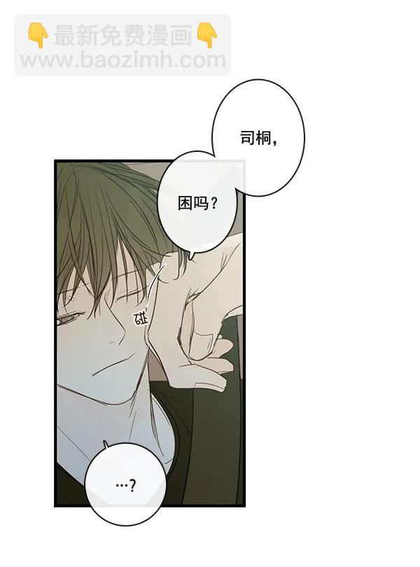 第38话43
