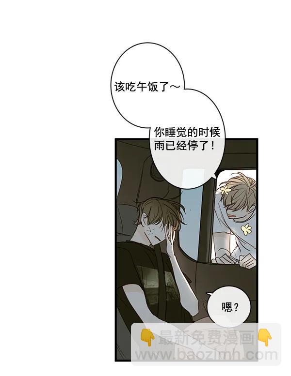 第38话44