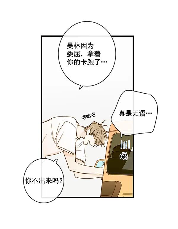 第38话45