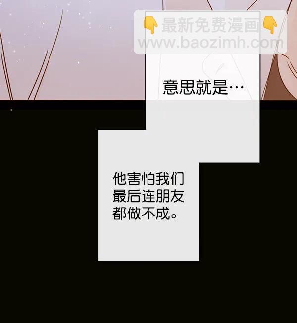 第38话5