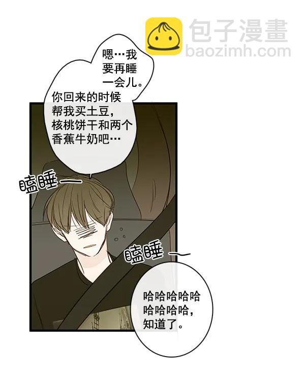 第38话50