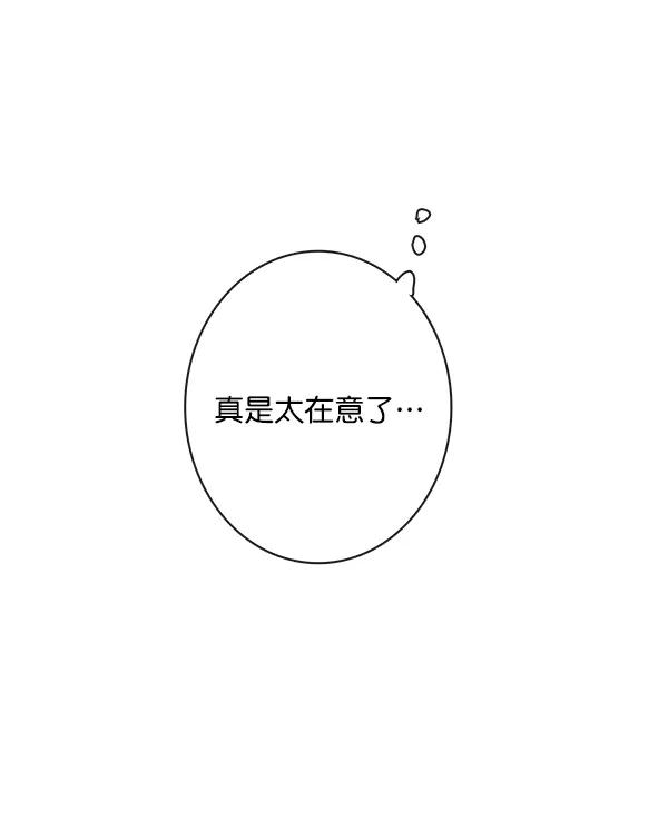第38话54
