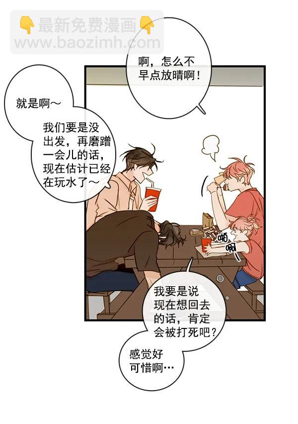 第38话56