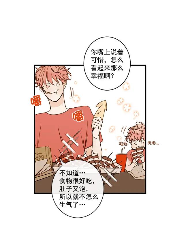 第38话57