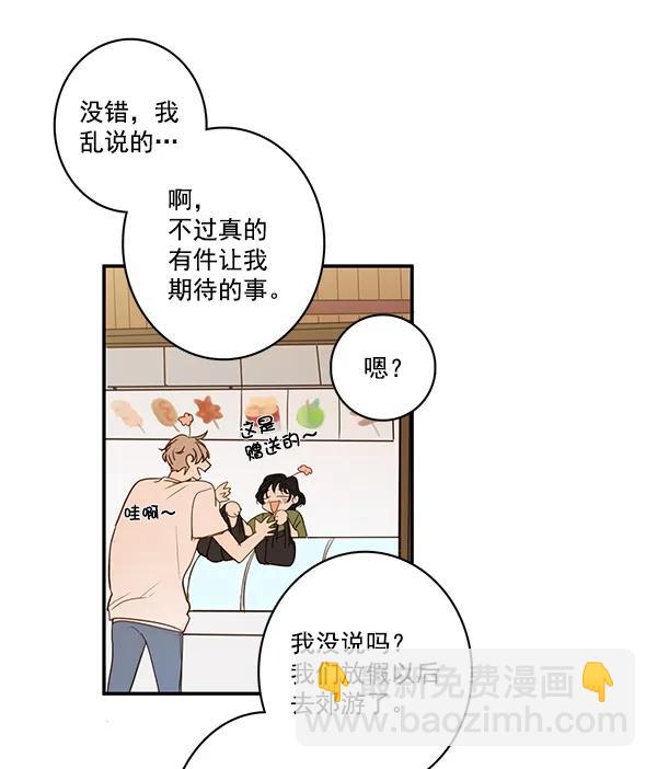 第38话59