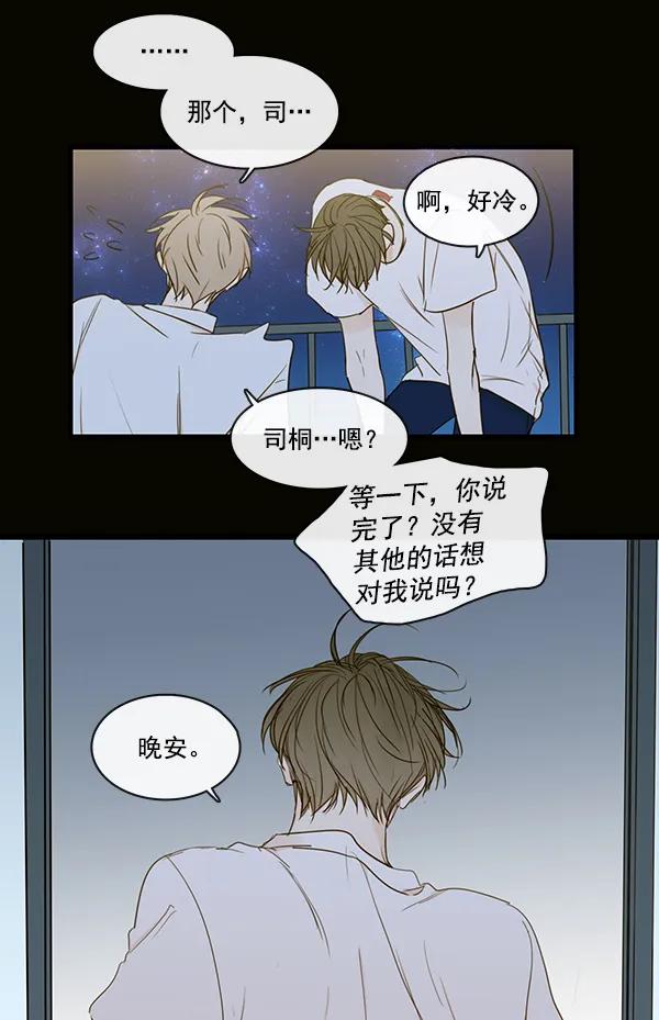 第38话6