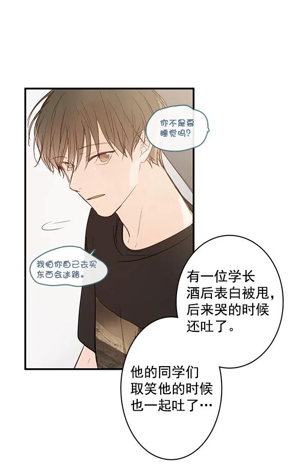 第38话61