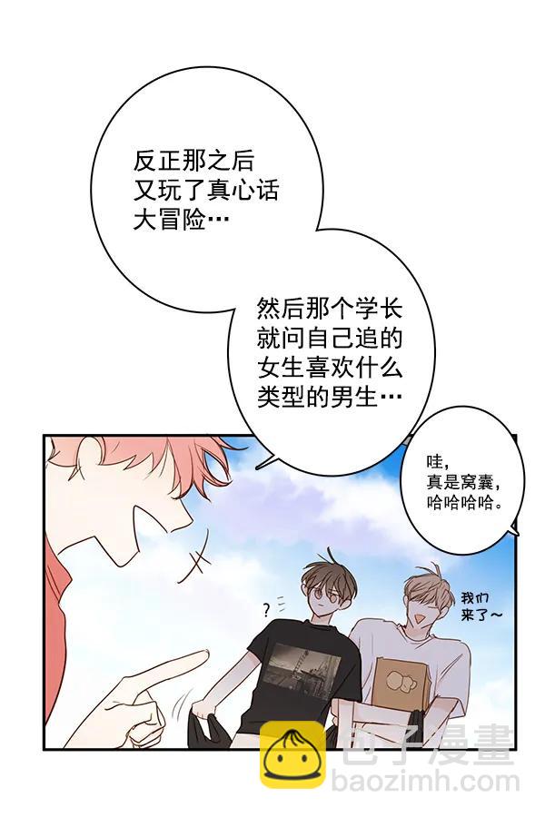 第38话63
