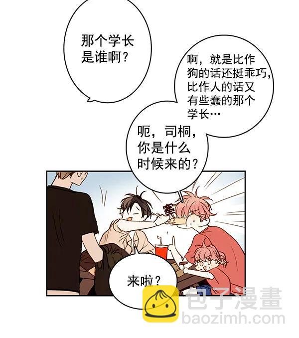 第38话66