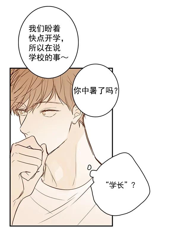 第38话67
