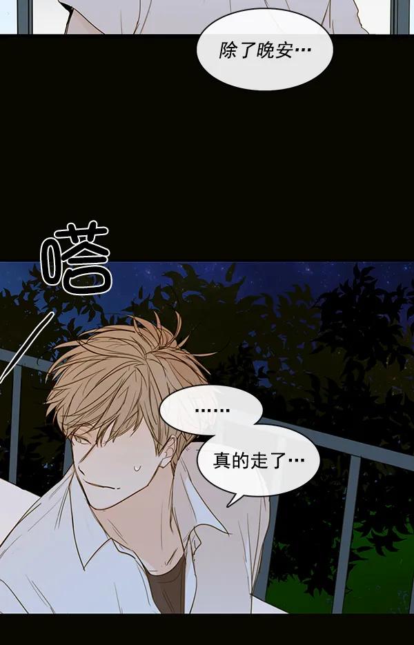 第38话7