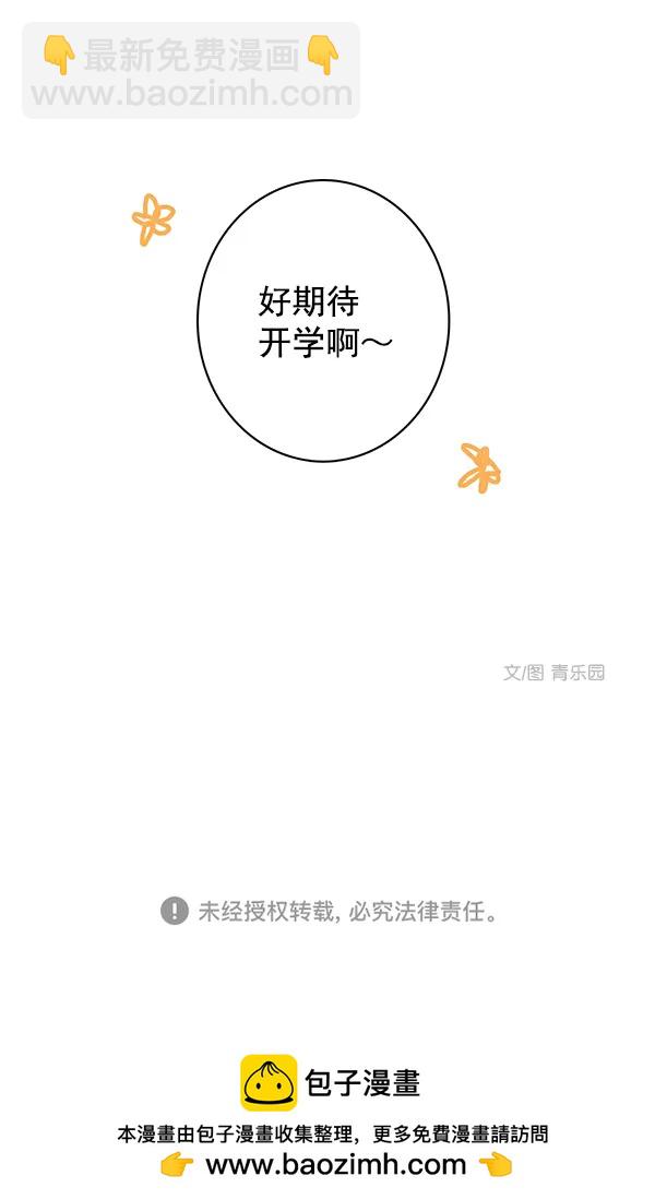 第38话71