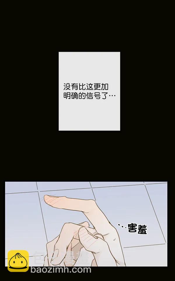第38话8