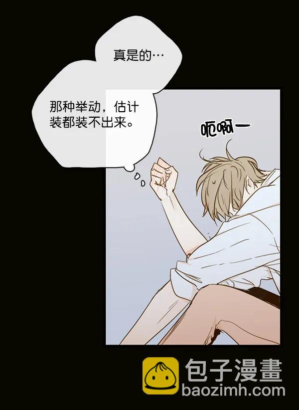 第38话9