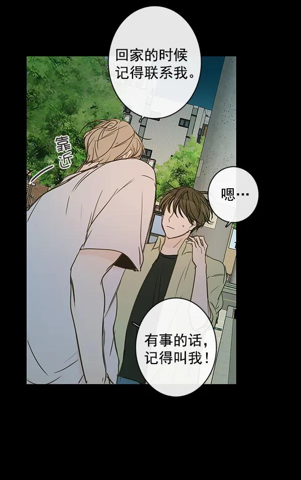 第41话10