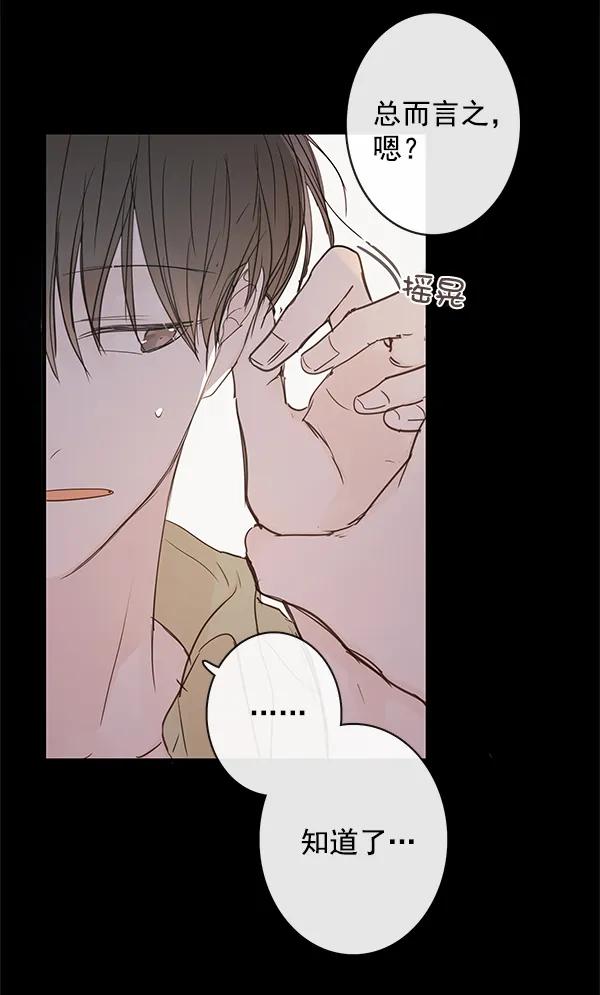 第41话13