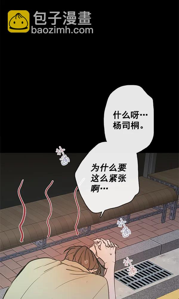 第41话21