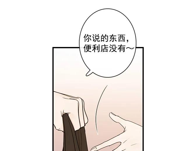 第41话27