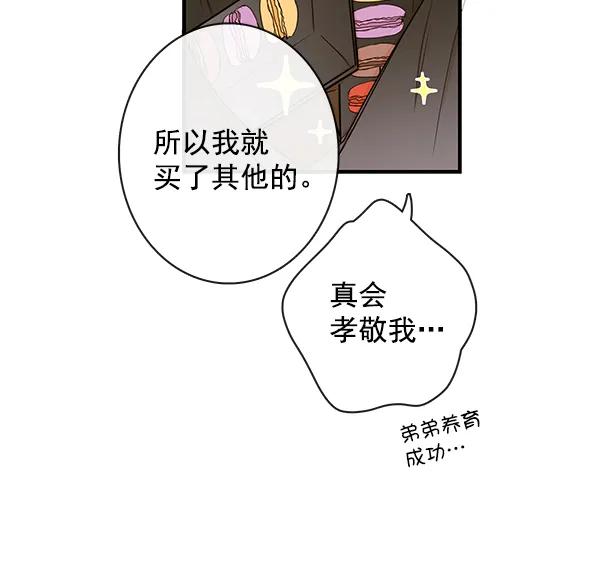 第41话29